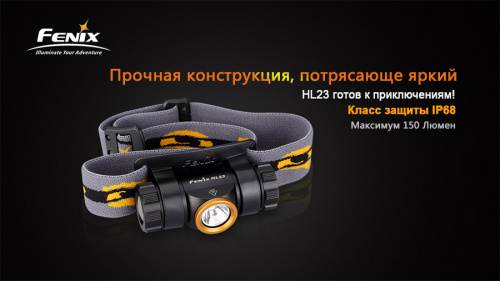 Налобный фонарь Fenix HL23 Cree XP-G2 R5 фото 8